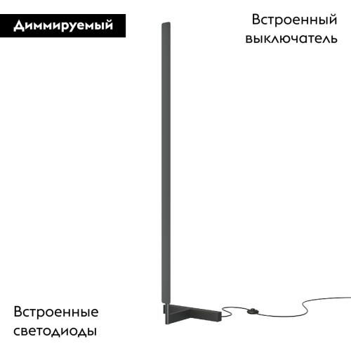 Торшер Maytoni Combo MOD214FL-L20B3K изображение в интернет-магазине Cramer Light фото 2