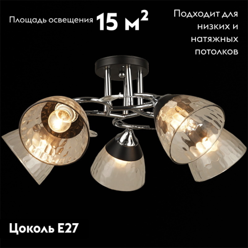 Потолочная люстра Reluce 04517-0.3-05 изображение в интернет-магазине Cramer Light фото 2