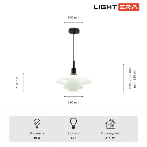 Подвесной светильник Lightera Bacalar LE124L-28B изображение в интернет-магазине Cramer Light фото 7