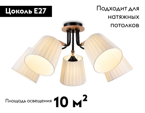 Потолочная люстра Ambrella Light Modern TR4733 изображение в интернет-магазине Cramer Light фото 2