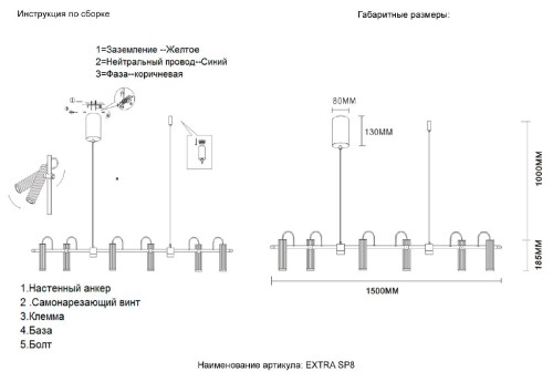 Подвесная люстра Crystal Lux EXTRA SP8 изображение в интернет-магазине Cramer Light фото 5