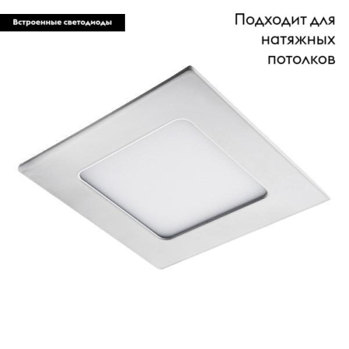 Встраиваемый светодиодный светильник Lightstar Zocco 224062 изображение в интернет-магазине Cramer Light фото 2