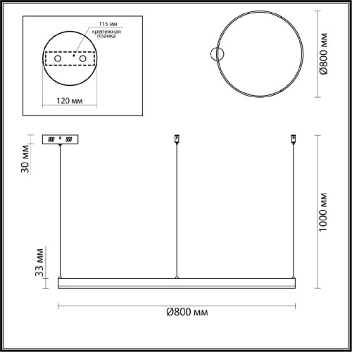 Подвесной светильник Lumion Echo 6530/67L изображение в интернет-магазине Cramer Light фото 2