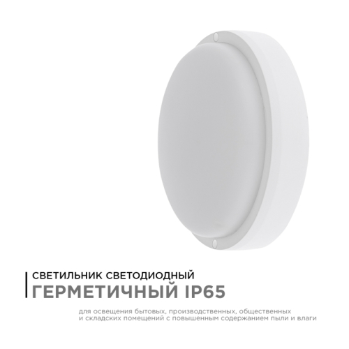 Настенно-потолочный светильник Apeyron 28-10 изображение в интернет-магазине Cramer Light