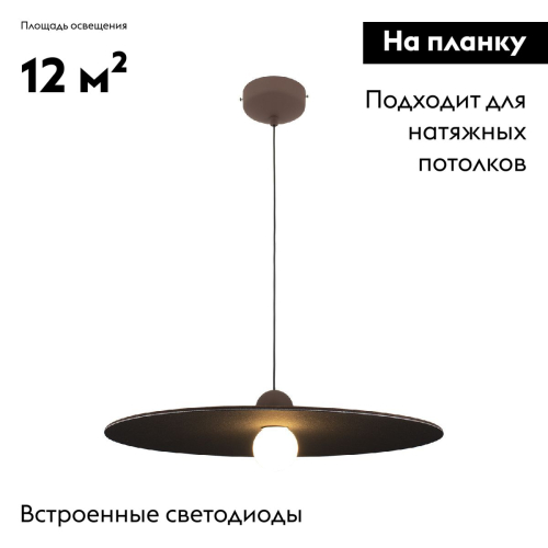 Подвесной светильник Moderli Niko V11093-PL изображение в интернет-магазине Cramer Light фото 2