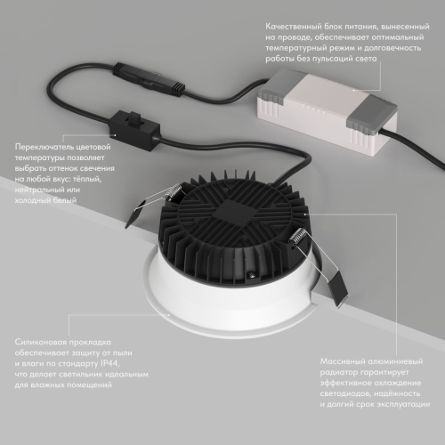 Точечный встраиваемый влагозащищенный светильник Denkirs Trim DK2450-WH изображение в интернет-магазине Cramer Light фото 5