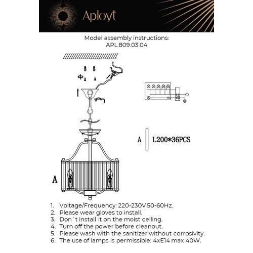 Подвесная люстра Aployt Romen APL.809.03.04 изображение в интернет-магазине Cramer Light фото 2