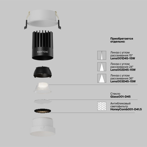 Встраиваемый светильник Maytoni Dip DL117-15W-4K-W изображение в интернет-магазине Cramer Light фото 2