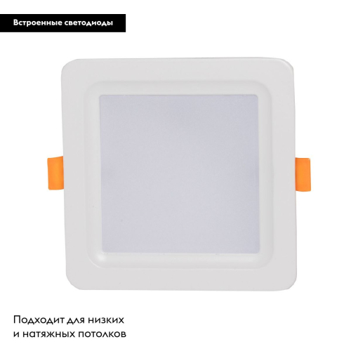 Встраиваемый светильник De Markt Прайм 850013901 изображение в интернет-магазине Cramer Light фото 2