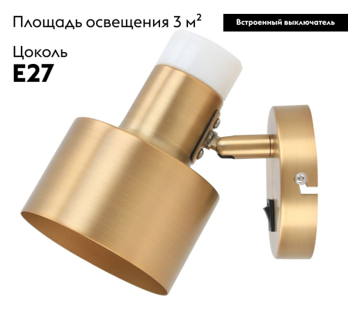 Спот Moderli Goldy V11314-1W изображение в интернет-магазине Cramer Light фото 2