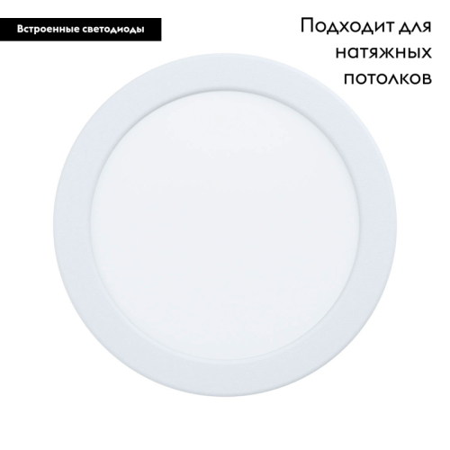 Встраиваемый светильник Eglo Fueva 5 99149 изображение в интернет-магазине Cramer Light фото 3