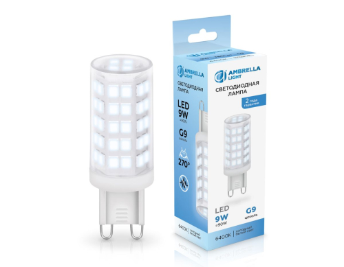Светодиодная лампа Ambrella Light Bulbing G9 9W 6400K 100906 изображение в интернет-магазине Cramer Light фото 3