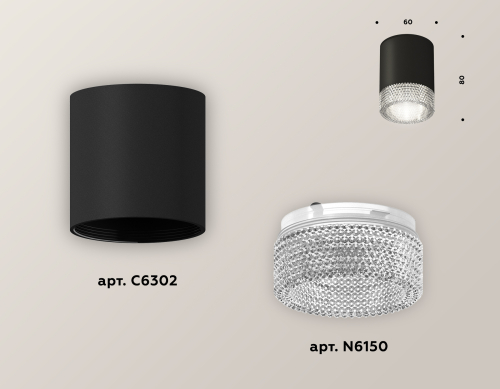 Накладной светильник Ambrella Light Techno XS6302040 (C6302, N6150) изображение в интернет-магазине Cramer Light фото 3