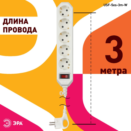 Сетевой фильтр Эра USF-5es-3m-W Б0019033 дополнительное фото фото 4