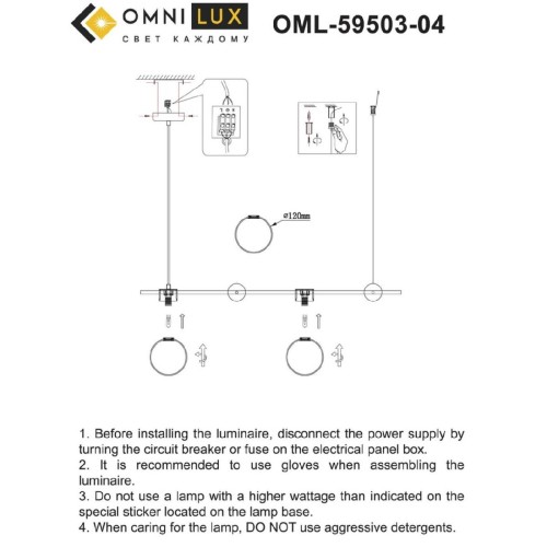 Подвесная люстра Omnilux Nembro OML-59503-04 изображение в интернет-магазине Cramer Light фото 11