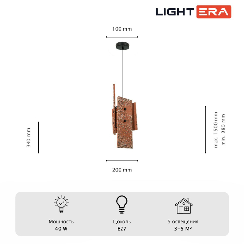 Подвесной светильник Lightera Tigris LE152L-17P изображение в интернет-магазине Cramer Light фото 6