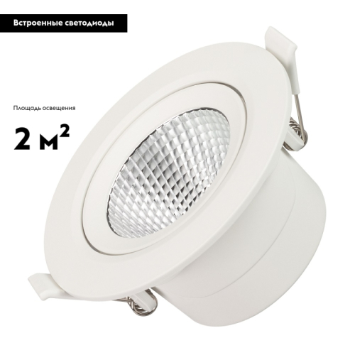 Светильник Downlight Arlight Polar 032309 изображение в интернет-магазине Cramer Light фото 2