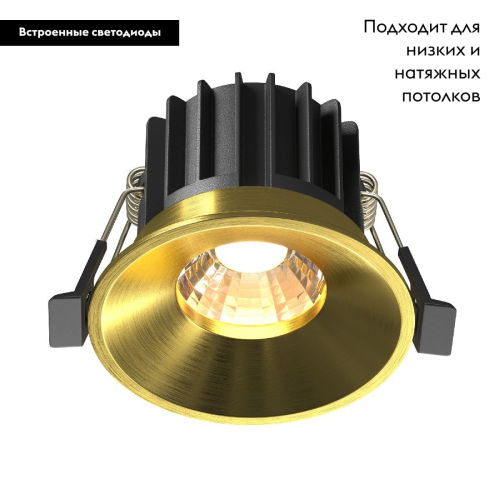 Встраиваемый светильник Maytoni Round DL058-12W3K-BS изображение в интернет-магазине Cramer Light фото 2