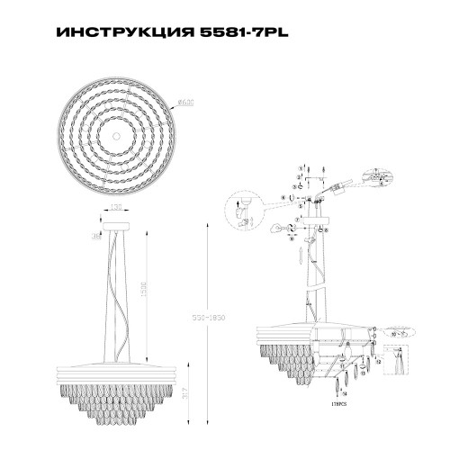 Подвесная люстра Simple Story 5581-7PL изображение в интернет-магазине Cramer Light фото 2