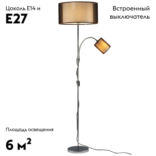 Торшер Moderli Room V10625-2F изображение в интернет-магазине Cramer Light фото 2