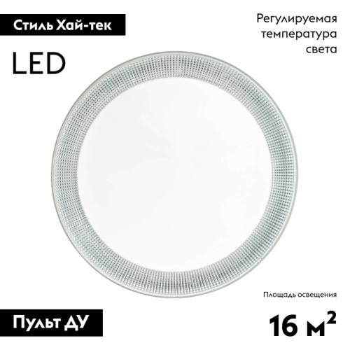 Накладной светильник Sonex 3031/DL изображение в интернет-магазине Cramer Light фото 2