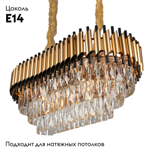 Подвесная люстра Omnilux Fontevivo OML-81903-13 изображение в интернет-магазине Cramer Light фото 2