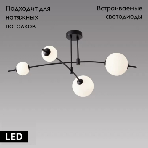 Потолочная люстра iLedex Epical 6827-4 BK+WH изображение в интернет-магазине Cramer Light фото 2