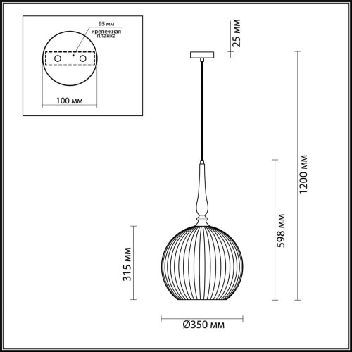 Подвесной светильник Odeon Light 4765/1 изображение в интернет-магазине Cramer Light фото 5