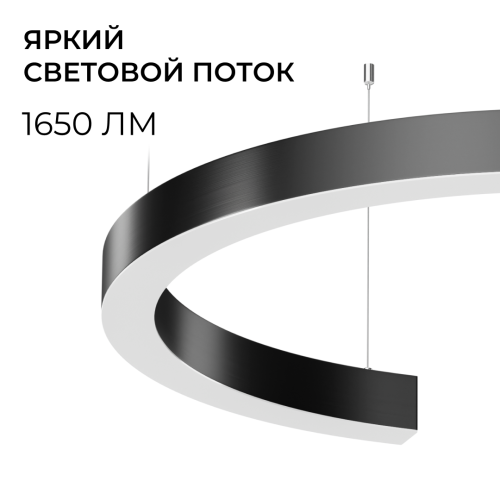 Подвесной светильник Apeyron OLA R30-061 изображение в интернет-магазине Cramer Light фото 3