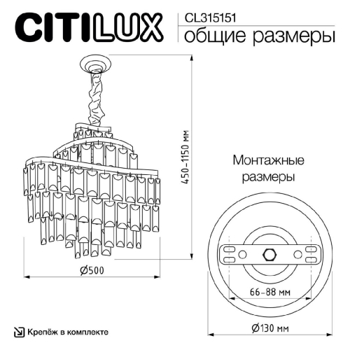 Подвесная люстра Citilux Naiad CL315151 изображение в интернет-магазине Cramer Light фото 7