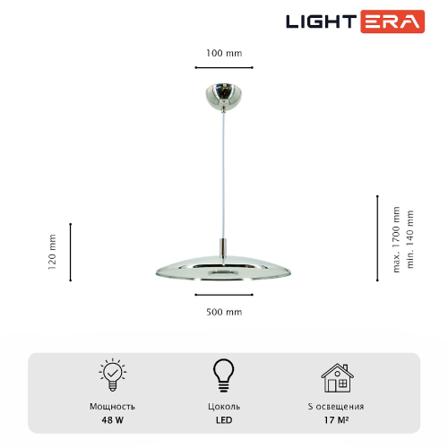 Подвесной светильник Lightera Thale LE123L-50C изображение в интернет-магазине Cramer Light фото 7