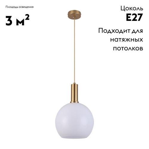 Подвесной светильник Moderli Martin V2891-1P изображение в интернет-магазине Cramer Light фото 2