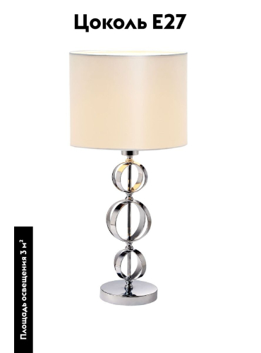 Настольная лампа Moderli Brulee V10550-1T изображение в интернет-магазине Cramer Light фото 2