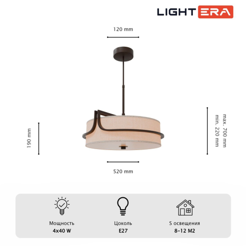 Подвесной светильник Lightera Goodman LE225L-4BR изображение в интернет-магазине Cramer Light фото 10