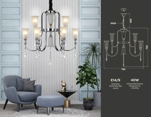 Подвесная люстра Ambrella Light Traditional TR3249 изображение в интернет-магазине Cramer Light фото 2