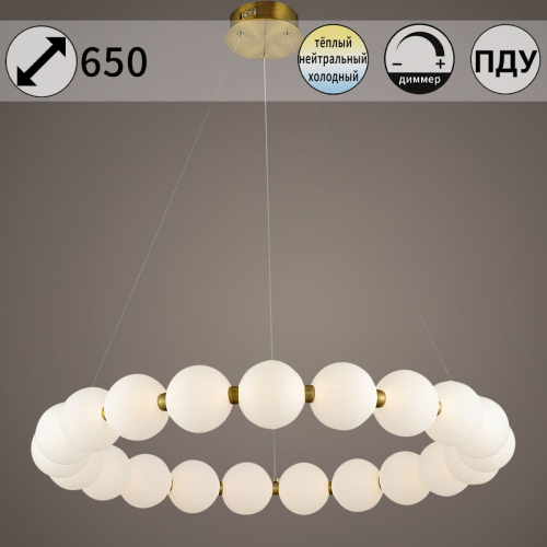 Подвесная люстра Reluce 31330-0.4-800 изображение в интернет-магазине Cramer Light