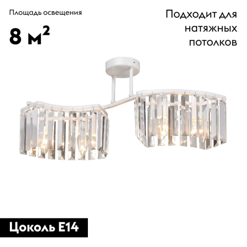 Потолочная люстра Vitaluce V5884-0/4PL изображение в интернет-магазине Cramer Light фото 2