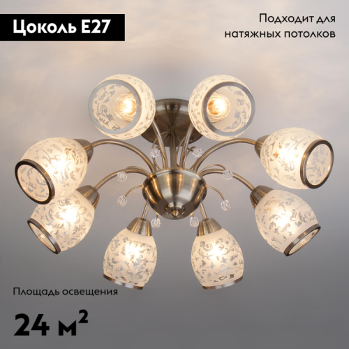 Потолочная люстра Eurosvet 30026/8 античная бронза изображение в интернет-магазине Cramer Light фото 2