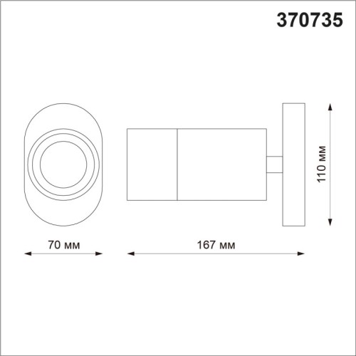 Спот Novotech FLAХ 370735 изображение в интернет-магазине Cramer Light фото 4