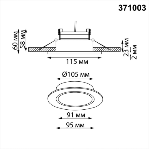 Встраиваемый светильник Novotech WIR Gemini 371003 изображение в интернет-магазине Cramer Light фото 2