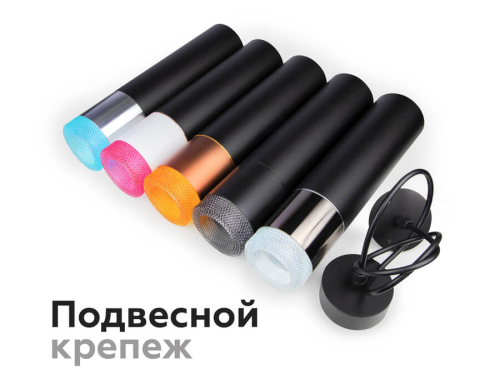 Насадка передняя Ambrella Light DIY Spot N7192 изображение в интернет-магазине Cramer Light фото 16