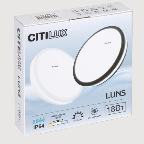 Потолочный светильник Citilux Luns CL711011V изображение в интернет-магазине Cramer Light фото 8