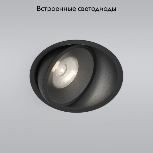 Встраиваемый светильник Elektrostandard Slide 4690389194054 a062944 изображение в интернет-магазине Cramer Light фото 2
