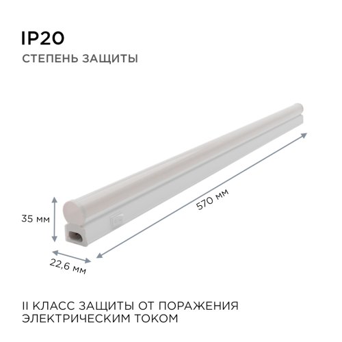 Настенный светодиодный светильник Apeyron 14-52 изображение в интернет-магазине Cramer Light фото 9