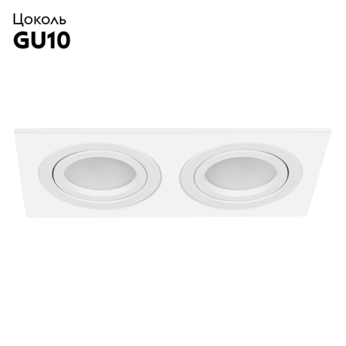 Встраиваемый светильник Arte Lamp Tarf A2168PL-2WH изображение в интернет-магазине Cramer Light фото 2