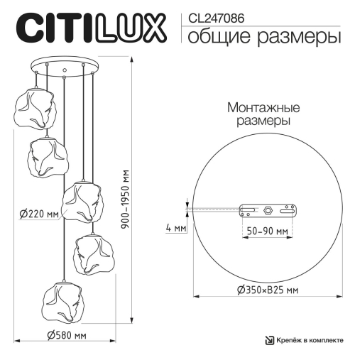 Подвесной светильник Citilux Rocka CL247086 изображение в интернет-магазине Cramer Light фото 15