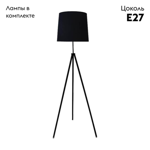 Торшер Lussole Lgo GRLSP-0501 изображение в интернет-магазине Cramer Light фото 2