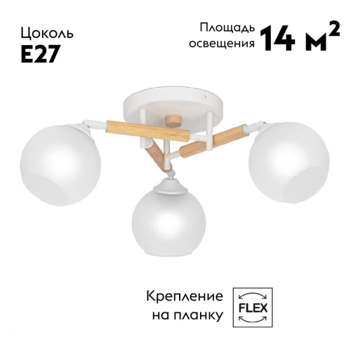 Потолочная люстра Citilux Tika CL133130 изображение в интернет-магазине Cramer Light фото 2