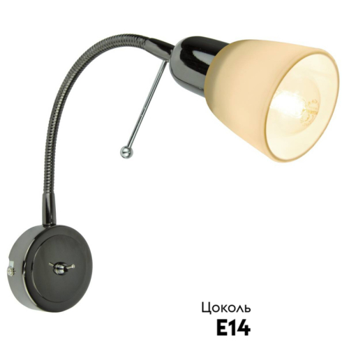 Спот Arte Lamp Lettura A7009AP-1BC изображение в интернет-магазине Cramer Light фото 2
