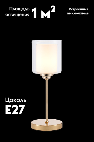 Настольная лампа Moderli Maximilian V11130-1T изображение в интернет-магазине Cramer Light фото 2